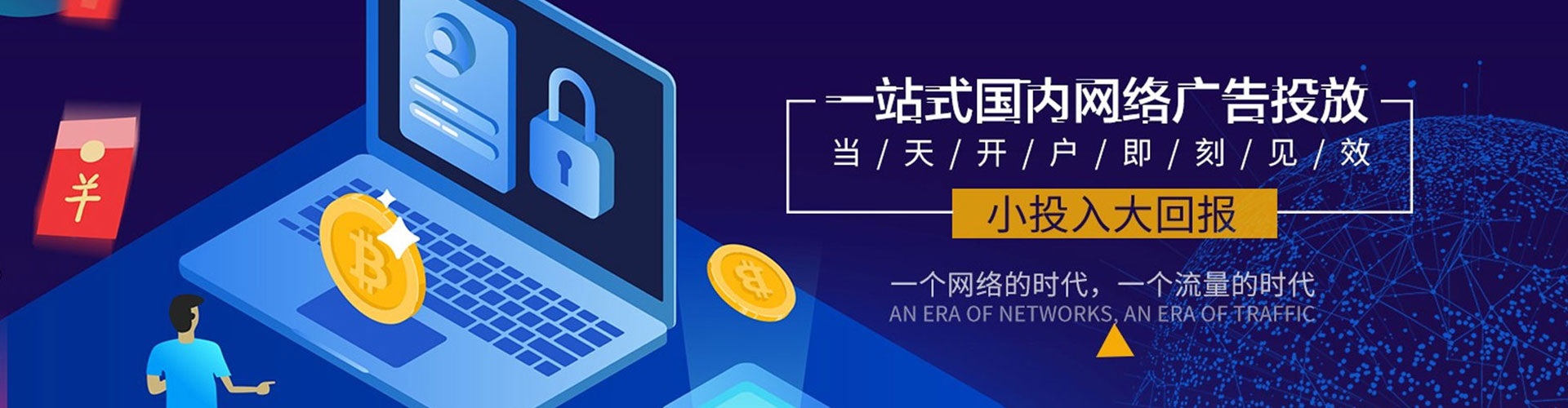 龙岩如何百度推广