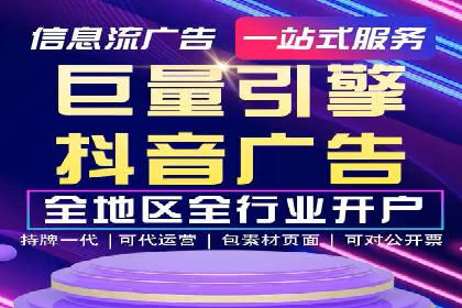 快速开户的秘诀：代理开户的典型案例